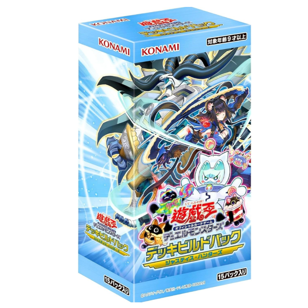Yugioh OCG OFFICIAL CARD GAME Duel Monsters DECK BUILD PACK Justice ...