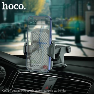 Giá đỡ điện thoại trên Xe hơi, Ô tô Hoco CA76 Gắn trên Taplo, Mặt kính (Đen) - NHẤT TÍN Computer