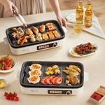 Bếp Nướng Điện Bear GR 4H15C Chính Hãng Nướng Không Khói Chống Dính Công Suất Lớn Cho Gia Đình Tiệc BBQ BẢO HÀNH 18 THÁN — ảnh 2