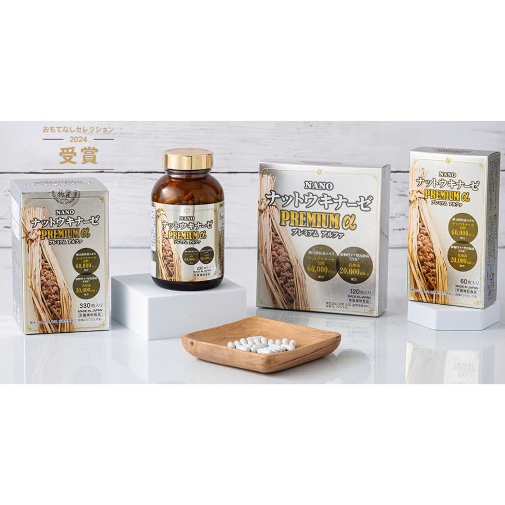 Viên uống Nattokinase Nichiei Bussan được sản xuất dưới dạng viên nang, dễ dàng sử dụng và tiện lợi cho việc bổ sung dinh dưỡng hàng ngày