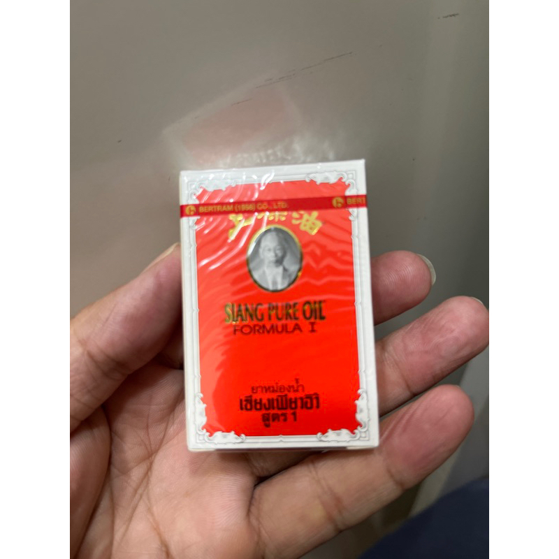 Dầu gió Ông già Siang Pure Thái Lan 3-7-25cc | Formula I | Chữ Vàng