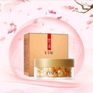Hộp 30 Viên Serum ETAE dưỡng ẩm se khít lỗ chân lông làm sáng da 30g