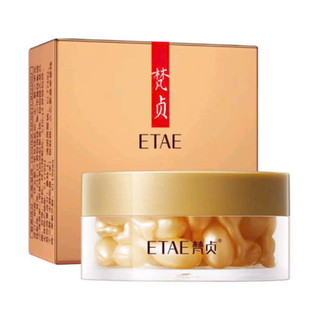 Hộp 30 Viên Serum ETAE dưỡng ẩm se khít lỗ chân lông làm sáng da 30g
