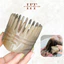 Lược gội đầu sừng, lược massage đầu dưỡng sinh thúc đẩy mọc tóc, làm sạch da đầu - Mỹ Nghệ Dưỡng Sinh HT