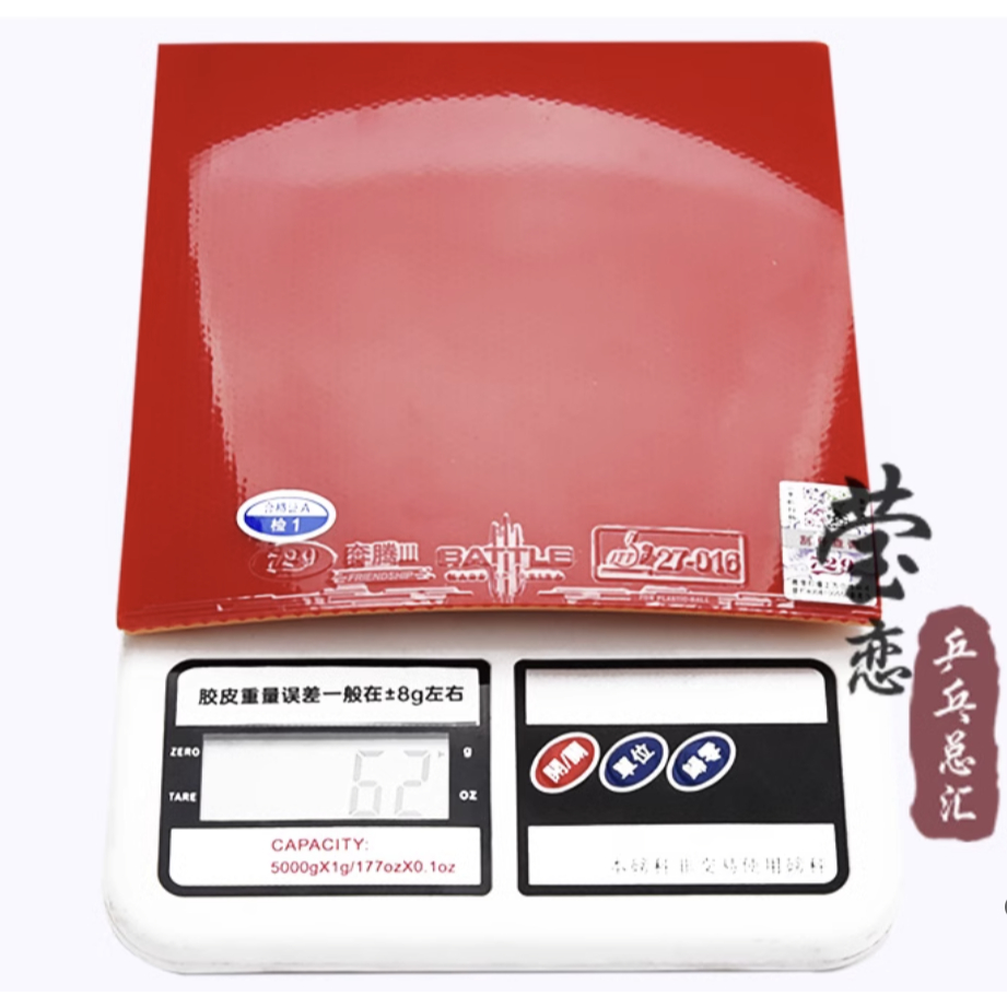 Mặt vợt bóng bàn 729 battle III chất lượng cao
