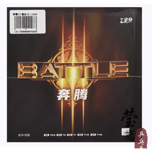 Mặt vợt bóng bàn 729 battle III chất lượng cao