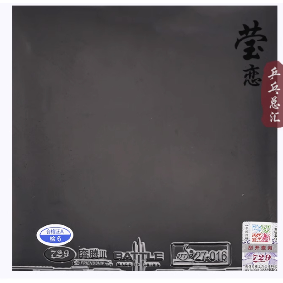 Mặt vợt bóng bàn 729 battle III chất lượng cao