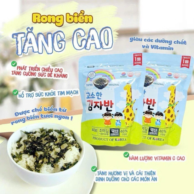 (40G) Rong Biển Tăng Cao BUSAN Hàn Quốc GÓI 40G Hàn Quốc