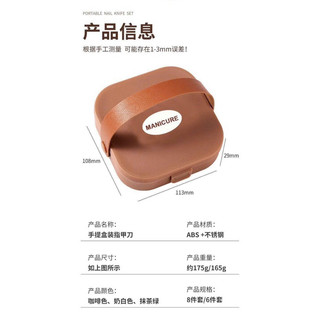 Bộ bấm móng 8 móng nhỏ gọn tiện lợi