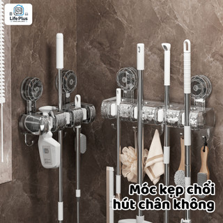 Móc Treo Chổi Kẹp Treo Cây Lau Nhà Hút Chân Không Siêu Chắc, Giá Móc Treo Đồ Đa Năng Chịu Lực Tốt Life Plus - MTC01
