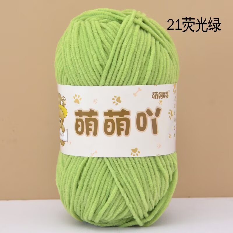 21 Xanh lá