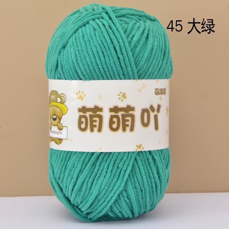 45 Xanh Noel