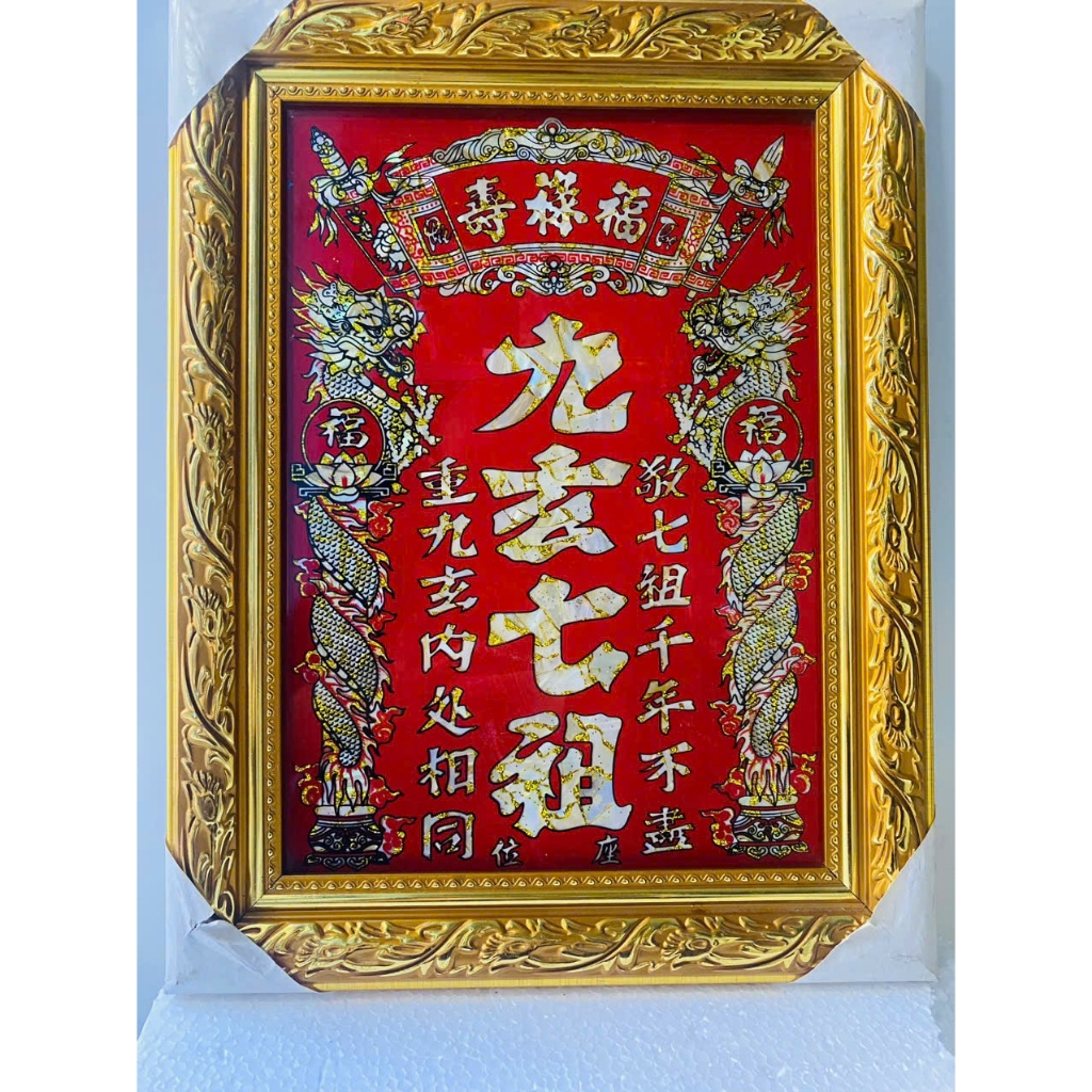 Bài Vị Cửu Huyền Thất Tổ Chữ Hán.