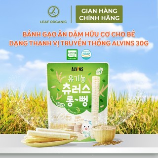 Bánh gạo ăn dặm hữu cơ cho bé dạng thanh Alvins 30g