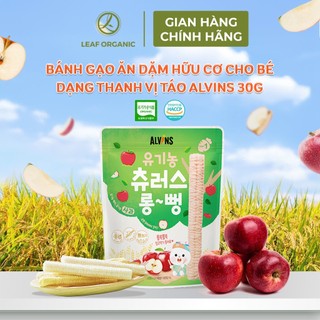 Bánh gạo ăn dặm hữu cơ cho bé dạng thanh Alvins 30g