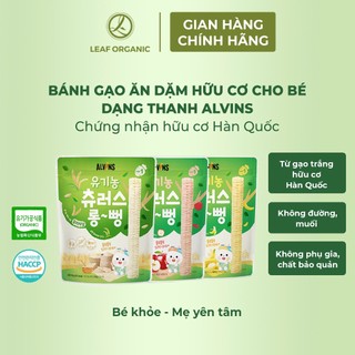 Bánh gạo ăn dặm hữu cơ cho bé dạng thanh Alvins 30g
