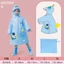 Áo Mưa Trẻ Em Áo Mưa Cho Bé Cao Cấp Chống Thấm Nước Hình Thú Dễ Thương Có Chỗ Để Cặp Sách Và Kính Chắn Nước Mưa