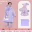 Áo Mưa Trẻ Em Áo Mưa Cho Bé Cao Cấp Chống Thấm Nước Hình Thú Dễ Thương Có Chỗ Để Cặp Sách Và Kính Chắn Nước Mưa
