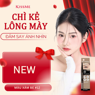 Bút Chì Sáp Kẻ Lông Mày Kissme Heavy Rotation Lõi Sáp Chống Trôi  Màu Xám Be #12