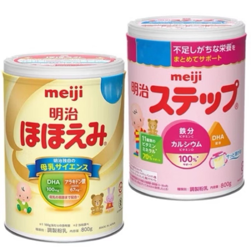 Sữa bột Meiji lon 800gr số 0 (0-12 tháng) và số 9 (từ 1-3 tuổi) nội địa Nhật chính hãng date mới