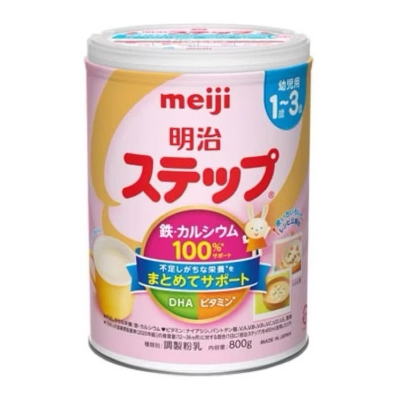 Sữa bột Meiji lon 800gr số 0 (0-12 tháng) và số 9 (từ 1-3 tuổi) nội địa Nhật chính hãng date mới