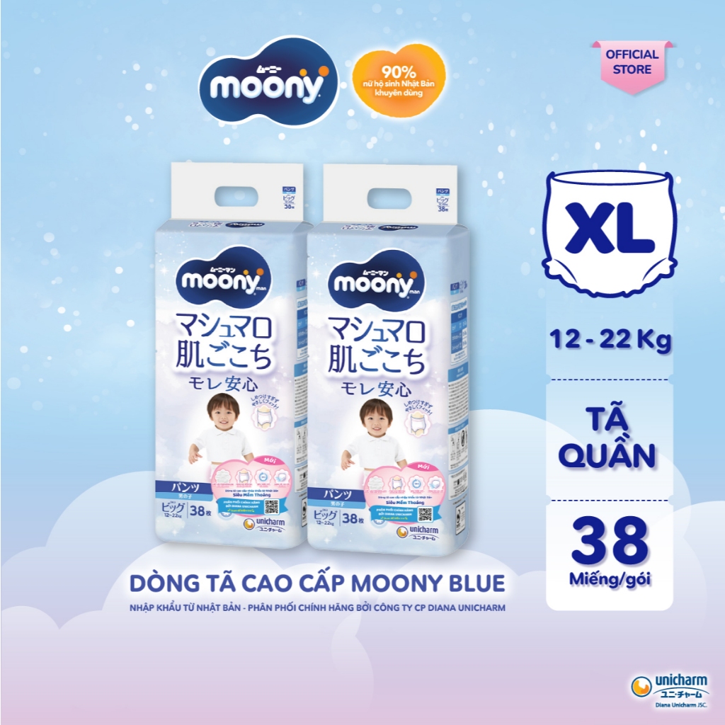 Ảnh Bộ 2 Tã quần cao cấp Moony Bé Trai L44/XL38/XXL26/XXXL14 - Nhập khẩu Nhật Bản 1