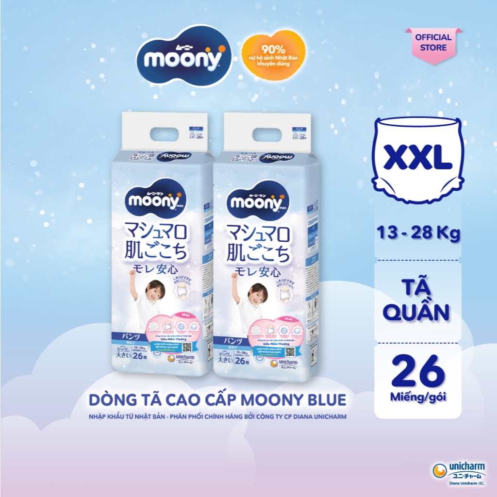 Ảnh Bộ 2 Tã quần cao cấp Moony Bé Trai L44/XL38/XXL26/XXXL14 - Nhập khẩu Nhật Bản 2