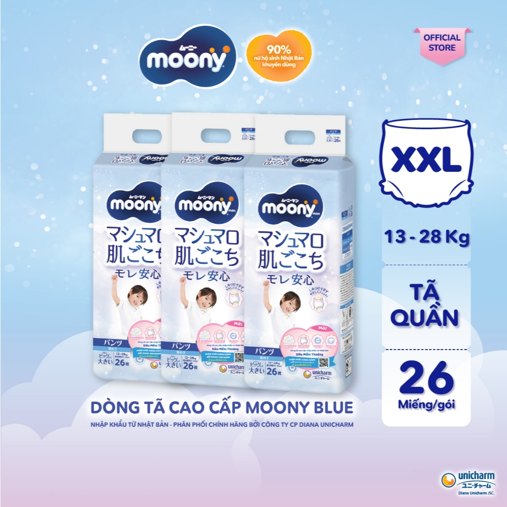 Ảnh Bộ 3 Tã quần cao cấp Moony Bé Trai L44/XL38/XXL26/XXXL14 - Nhập khẩu Nhật Bản 2
