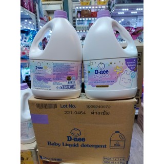 [ HOẢ TỐC ] Nước Giặt Quần Áo Em Bé Dnee 3000ml - Nước Giặt Xả An Toàn Cho Trẻ Em Hàng Chính Hãng - CÔ THƯ MARKET