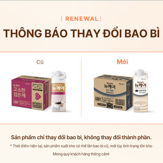 Sữa dinh dưỡng Nucare vị mè đen Nucare Black Sesame 200ml thùng 30 hộp (100% đạm thực vật) Daesang Wellife