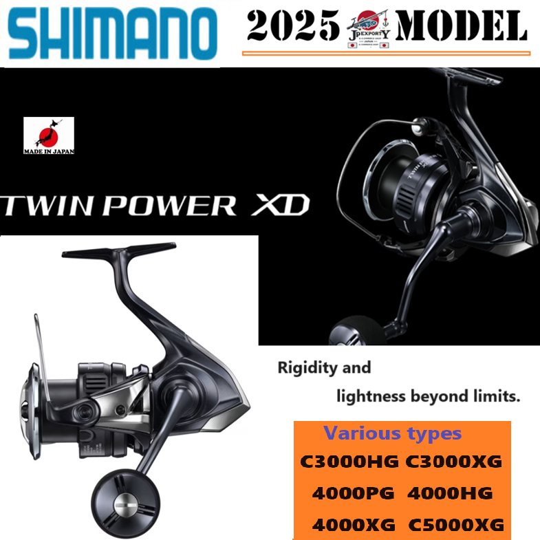 Shimano 13mm Master Gear Adjusting Washers – Stella Twinpower Vanquish – 3 Pack