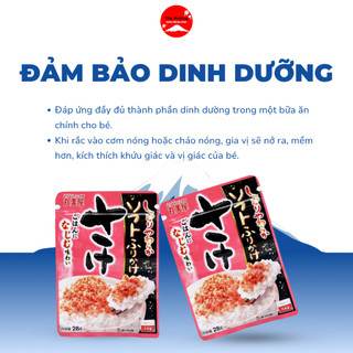 Gói Rắc Cơm Marumiya Hương Vị Cá Hồi Thơm Ngon Giàu Dinh Dưỡng Kích Thích Bé Ăn Ngon 28g
