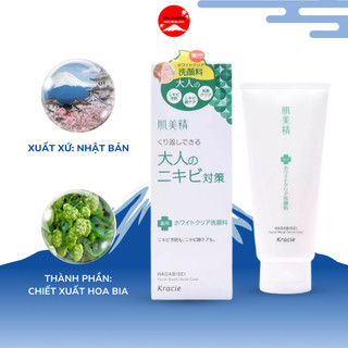 Sữa Rửa Mặt Kracie Cho Da Mụn Làm Sạch Bụi Bẩn Dầu Thừa Ngăn Ngừa Mụn Tái Tạo Da 110g