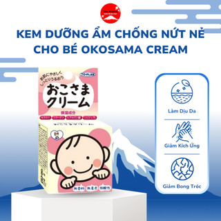 Kem Dưỡng Ẩm Chống Nứt Nẻ Cho Bé Okosama Cream Làm Dịu Da Kích Ứng Giảm Sưng Đỏ Bong Tróc 110g