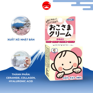 Kem Dưỡng Ẩm Chống Nứt Nẻ Cho Bé Okosama Cream Làm Dịu Da Kích Ứng Giảm Sưng Đỏ Bong Tróc 110g