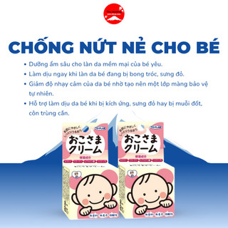 Kem Dưỡng Ẩm Chống Nứt Nẻ Cho Bé Okosama Cream Làm Dịu Da Kích Ứng Giảm Sưng Đỏ Bong Tróc 110g