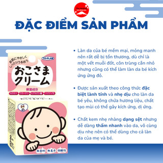 Kem Dưỡng Ẩm Chống Nứt Nẻ Cho Bé Okosama Cream Làm Dịu Da Kích Ứng Giảm Sưng Đỏ Bong Tróc 110g