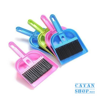 Bộ chổi và ki xúc rác, quét bụi mini cầm tay dọn dẹp nhà cửa, bộ chổi xẻng vệ sinh bàn thờ, máy tính