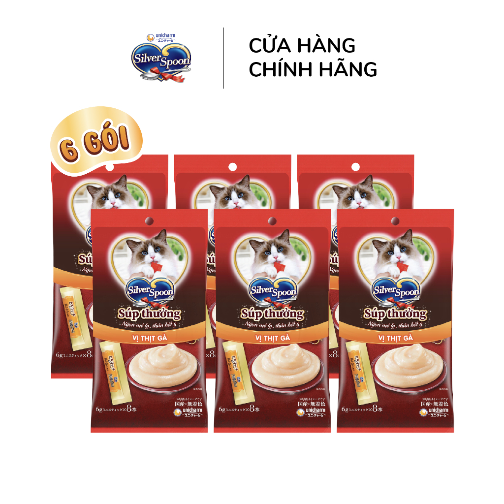 Ảnh Bộ 6 Súp Thưởng Silver Spoon Dạng Thanh Cho Mèo Vị Cá Ngừ/Vị Cá Ngừ Vằn/Vị Thịt Gà (48g/gói) 1