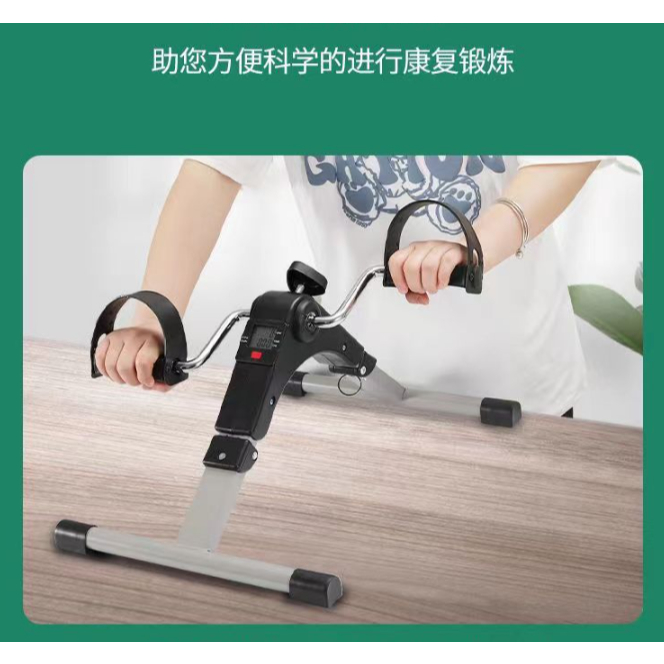 Xe Đạp Mini Tập Luyện Cơ Chân Tay, Tập Trị Liệu Dành Cho Người Tai Biến, Người Già, Bàn Đạp Tập Thể Dục Tại Nhà