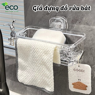 Kệ đựng đồ rửa bát chén cốc hút treo tường vân kim cương có chỗ để giẻ lau, khay hứng nước tiện lợi