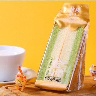 Bánh Bông Lan Tam Giác Đa Dạng Vị Thơm Béo Ngậy - CÔ THƯ MARKET