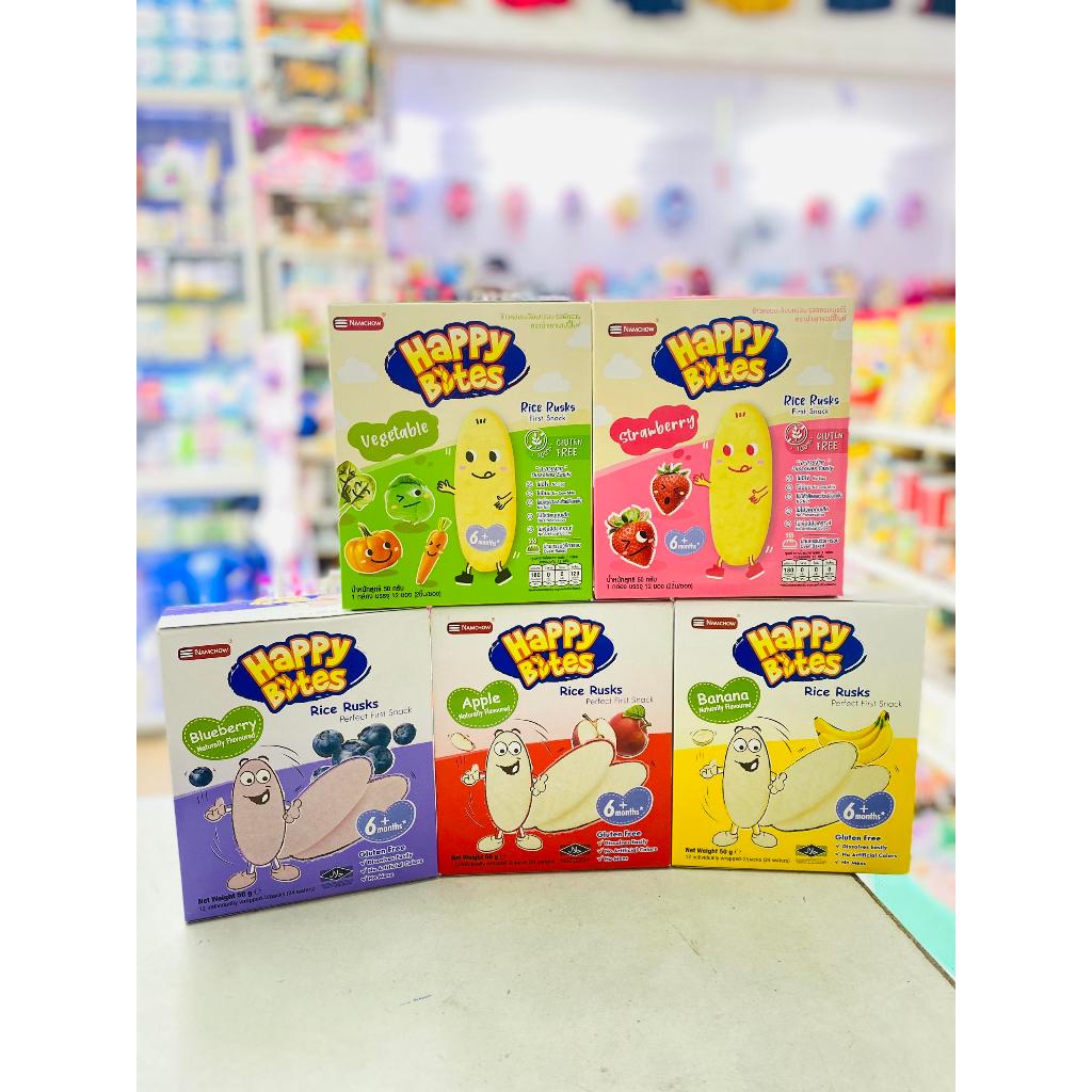 Bánh Gạo Ăn Dặm Happy Bites cho bé 3 loại [ Táo / Vệt Quất / Chuối ...