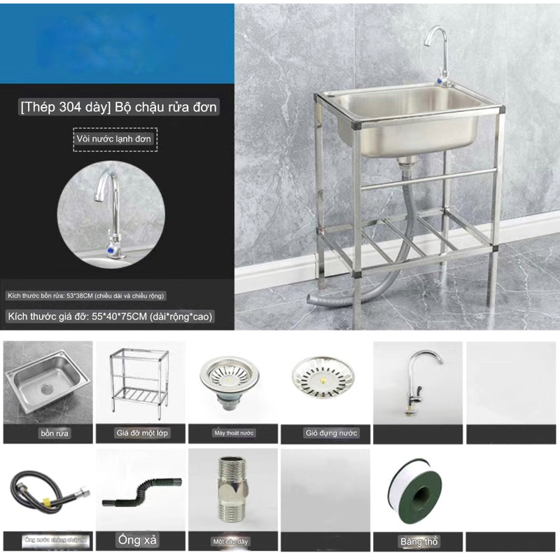 Chậu rửa chén inox có chân 52x38x75cm – gọn đẹp, chống gỉ, dễ vệ sinh ...