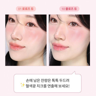 Son thạch HINCE Raw Glow Dewy Ball 3.5g