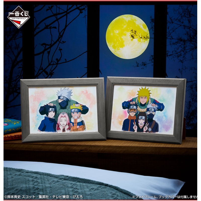 Giải phụ Ichiban Naruto 2025 [Tổng Hợp]