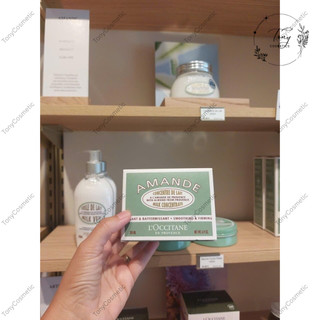 [Mẫu 2026] Dưỡng thể Hạnh Nhân Almond Milk Concentrate 200ml dưỡng ẩm mềm mịn, săn chắc da suốt 48h