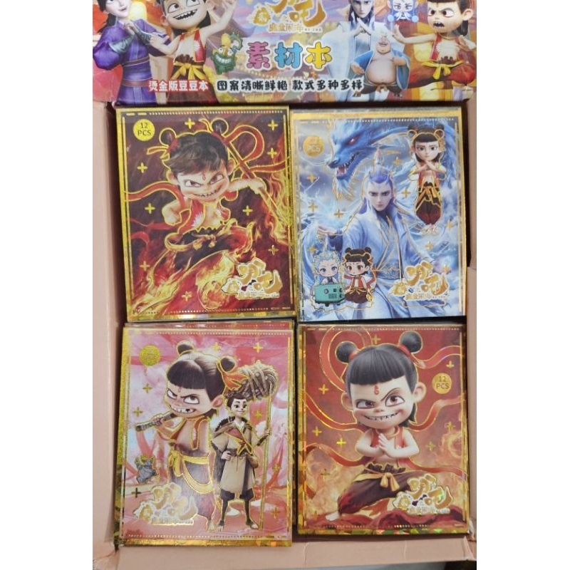 Khay 40 quyển sổ sticker Natra Ngao Bính Hot Dán sticker Natra ma đồng ...