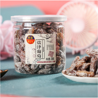 Ô Mai Xí Muội Muối Sweet House 240gr Đài Loan - CÔ THƯ MARKET