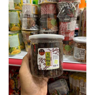 Ô Mai Xí Muội Muối Sweet House 240gr Đài Loan - CÔ THƯ MARKET
